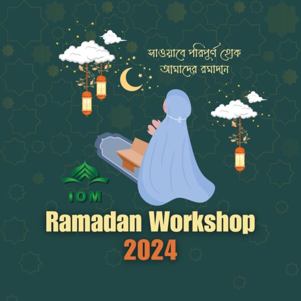 Ramadan Workshop